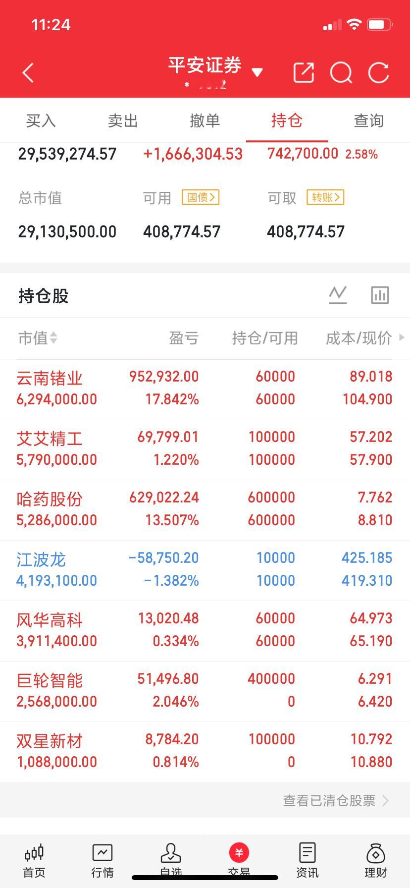 所有操作都在这里，兄弟们看图说话，懂的都懂！