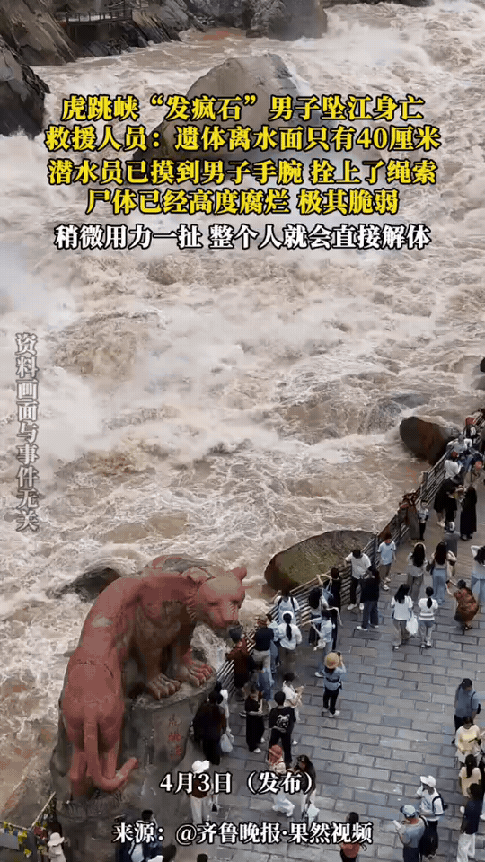 本来大家都已经准备放弃搜救了，没过几天，遇难者家属提了一个让人听了心里发酸、根本