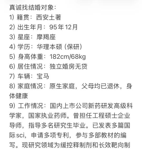坐标西安，蹲个女孩子
