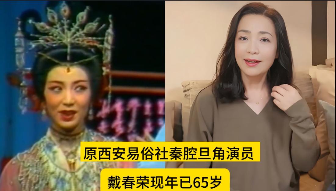 戏曲演员出身的13位女明星，李玲玉多才多艺，何晴红颜薄命，个个自带风骨仪态，一颦