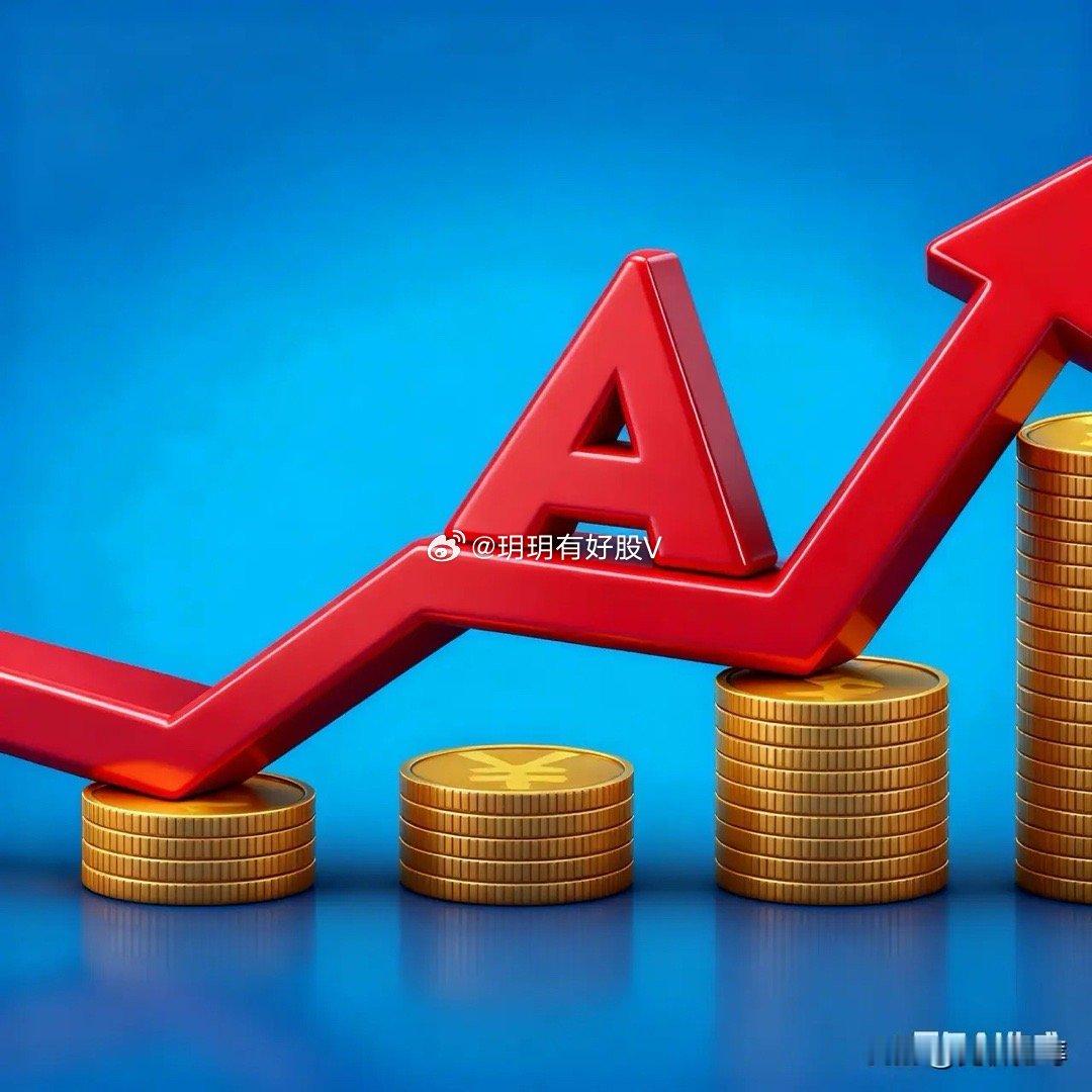 今日主力净入前十名1.新易盛+7.89亿2.海陆重工+7.74亿3.中际旭