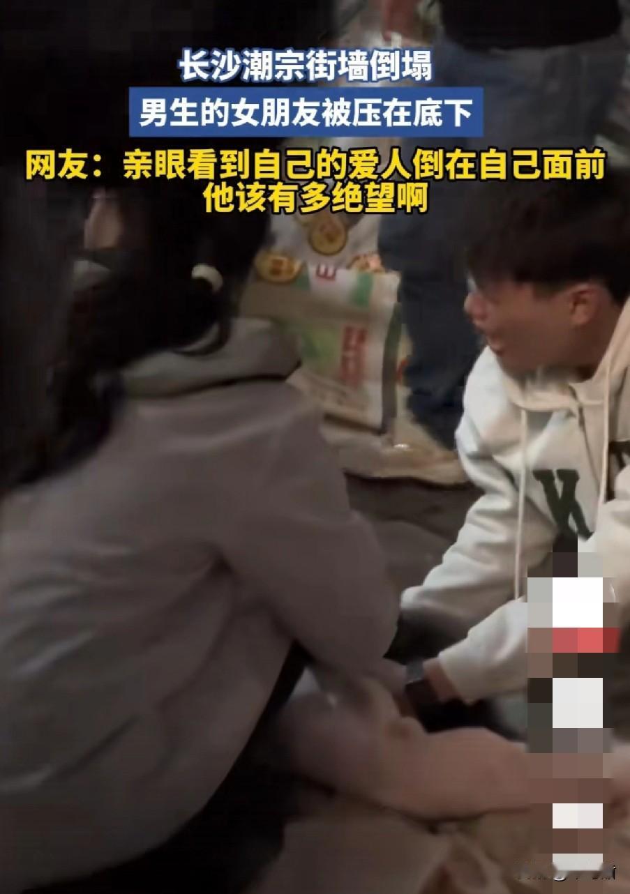 不敢想象，心爱的人倒在面前失去心跳的时候，男生有多绝望。本以为一起出去逛街，