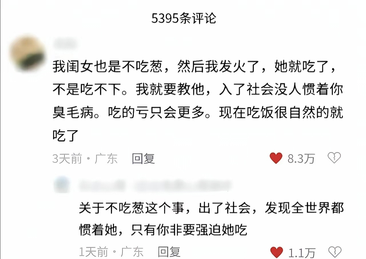 这种家长就是完全不懂教育的那种。