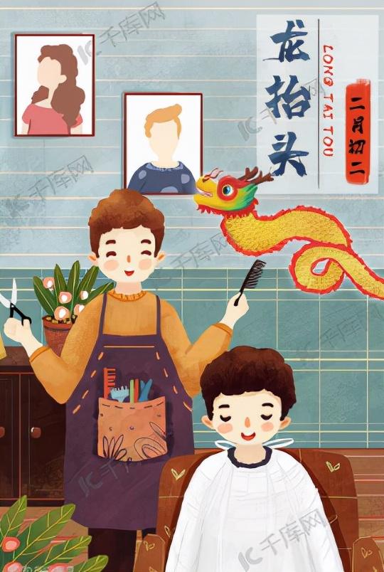 2026年3月20日，农历二月二龙抬头撞春分，十九年一遇的双吉相逢，天地阴阳平衡