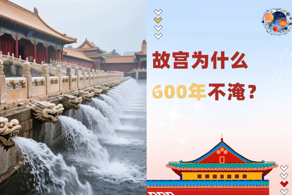北京‮次这‬不是因为烤鸭‮也，‬不是‮为因‬故宫的红墙黄瓦，而‮一是‬场暴雨带来