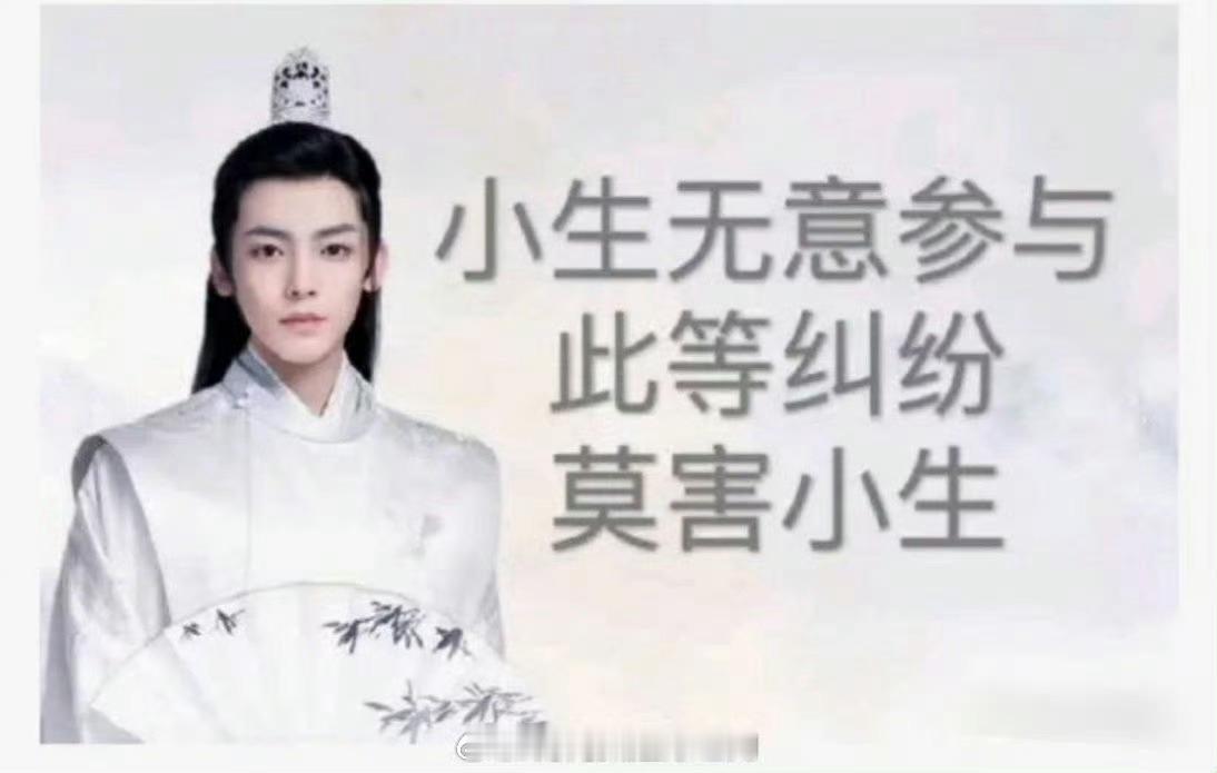 侯明昊的古风小生最近好火呀都有百万转和侯明昊进行曲了[笑着哭]这是火