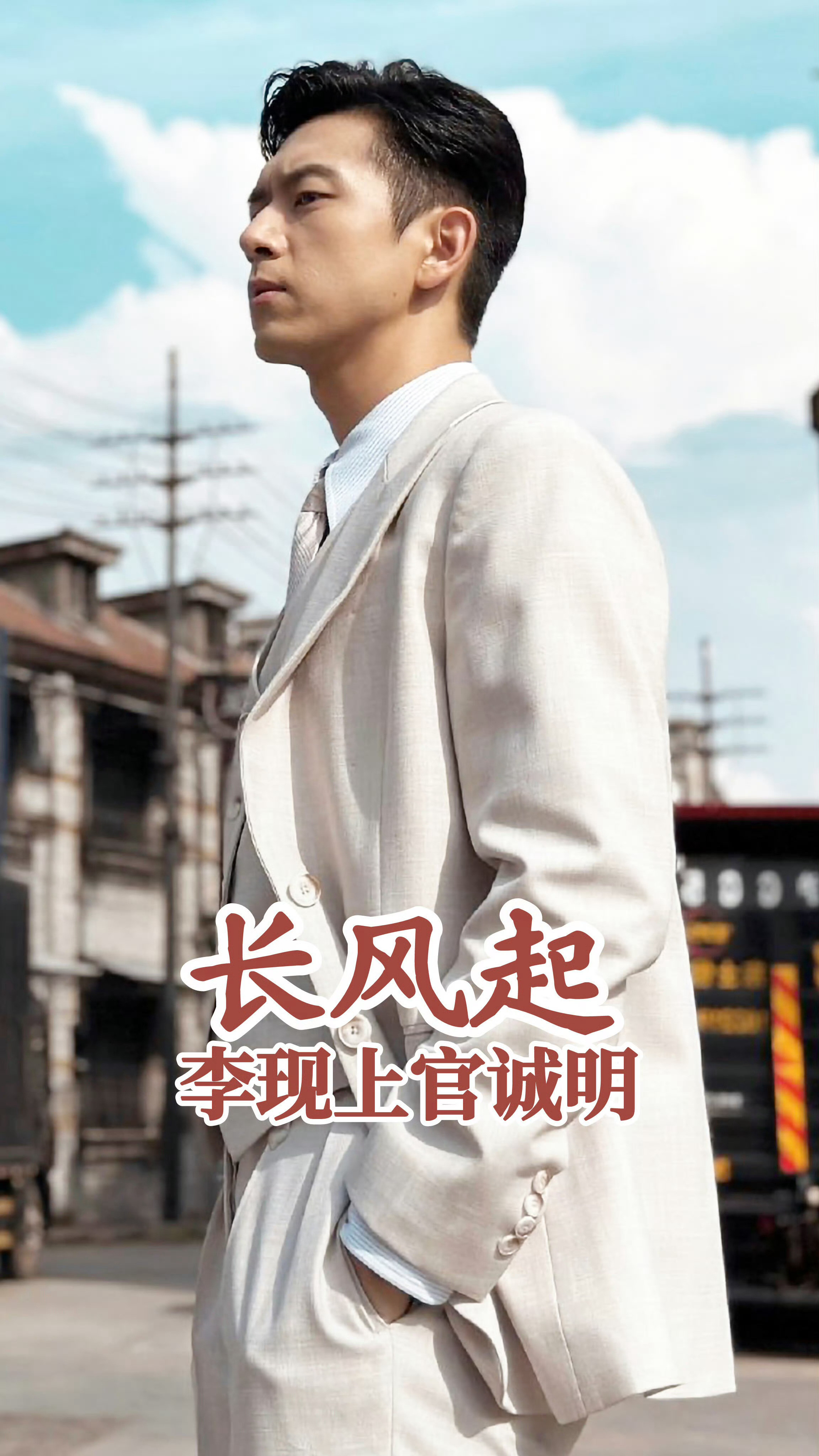 李现晒汪苏泷演唱会vlog年初两人定的目标，李现看汪苏泷演唱会已实现，现在就差汪