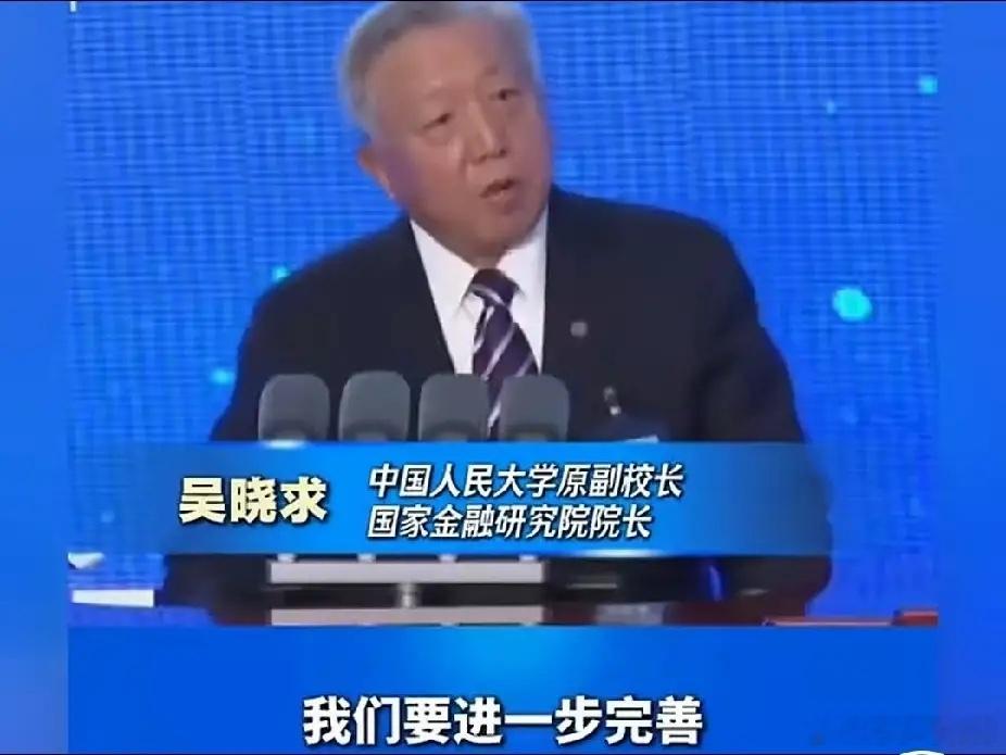 我们要进一步完善我们的减持规则，这条规则实在太重要了。吴院长说的太好了！上市公司