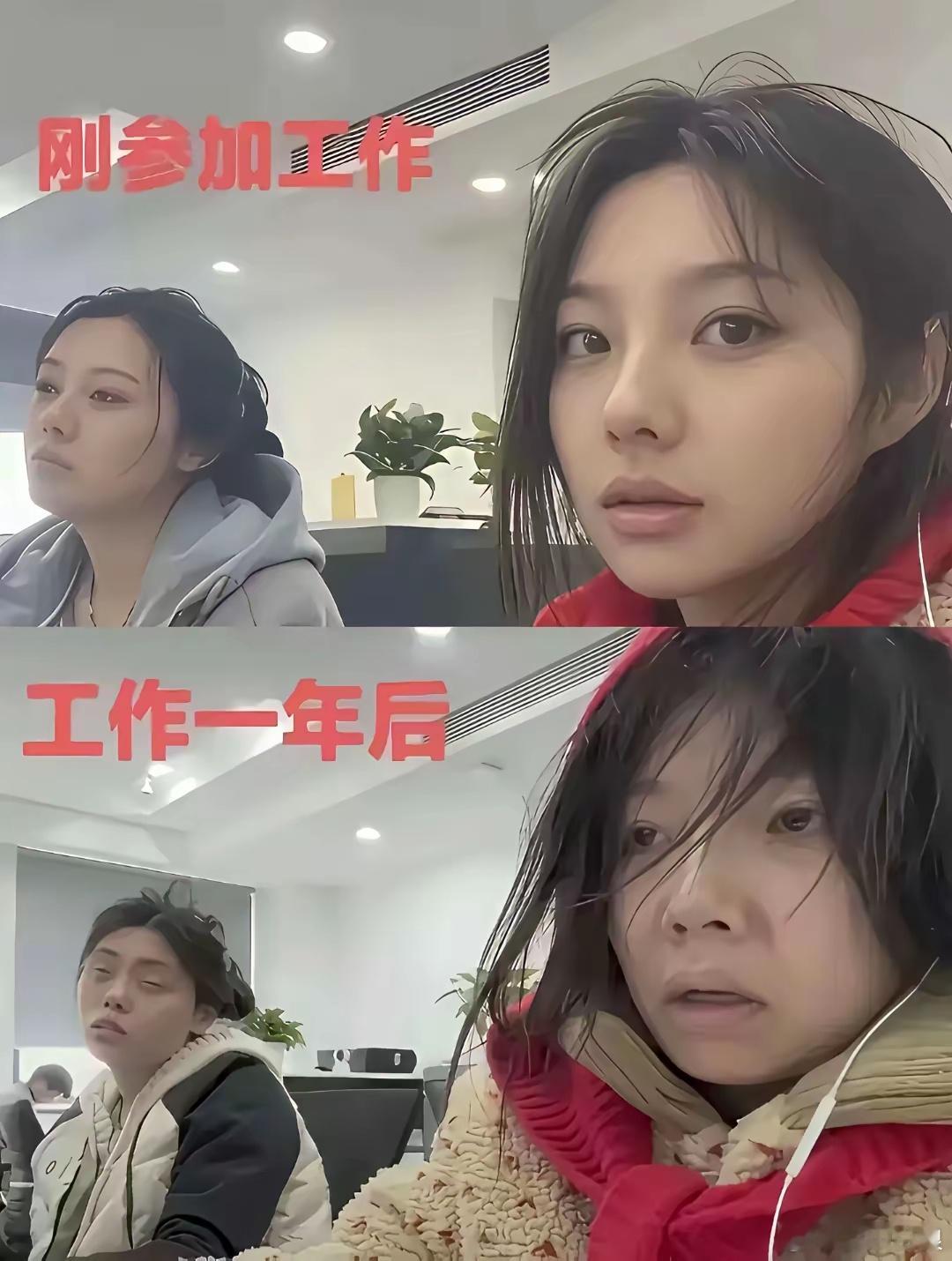 究竟是人生太沧桑，还是忘记开美颜？​​​