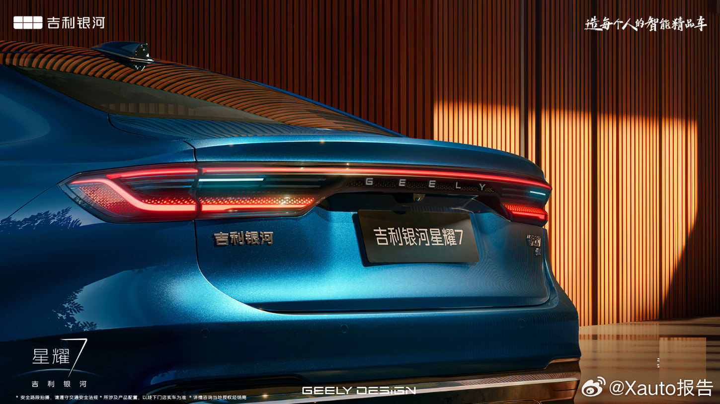 吉利银河星耀7官图发布3月17日，吉利汽车公布了旗下全新中级轿车银河星耀7的官图