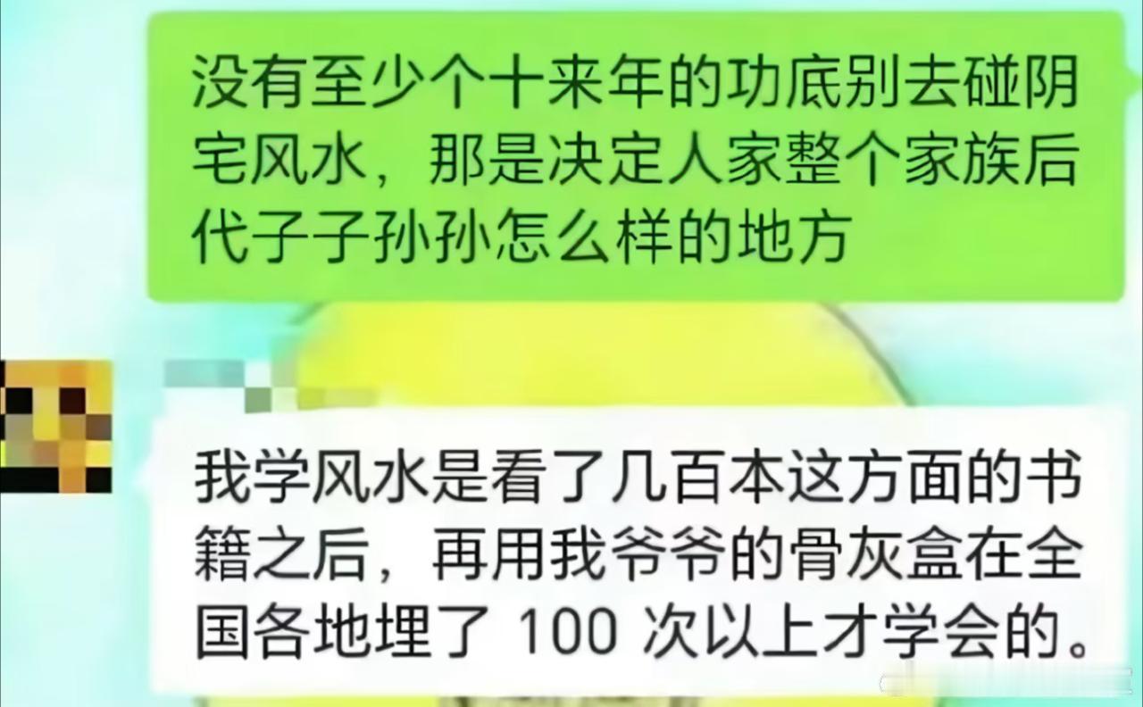 实践派