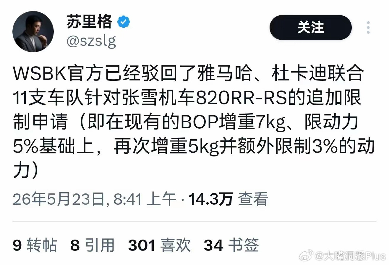 被张雪打到玩不起了