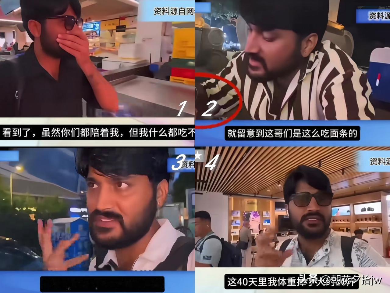一印度博主来中国旅游，竟然这样说！“中国饭菜不仅难以下咽，最后还把我吃进了医