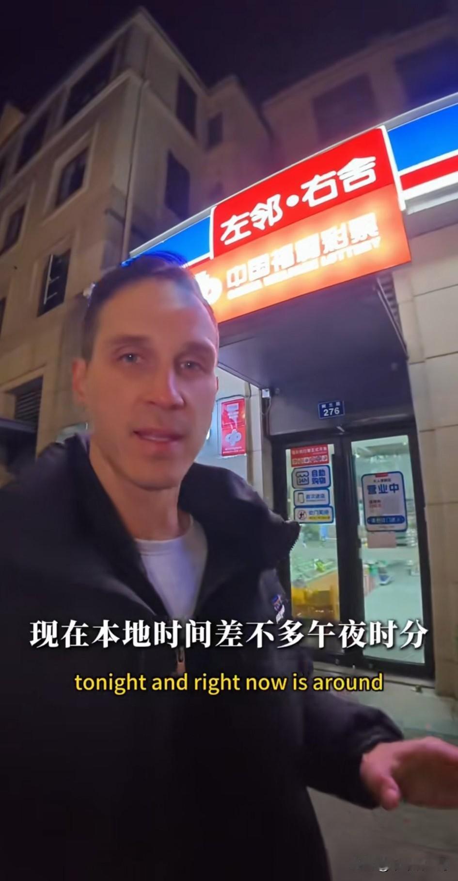 一个老外博主，在中国拍视频，他给大家分享的是，他在一个无人便利店买东西，而且且深