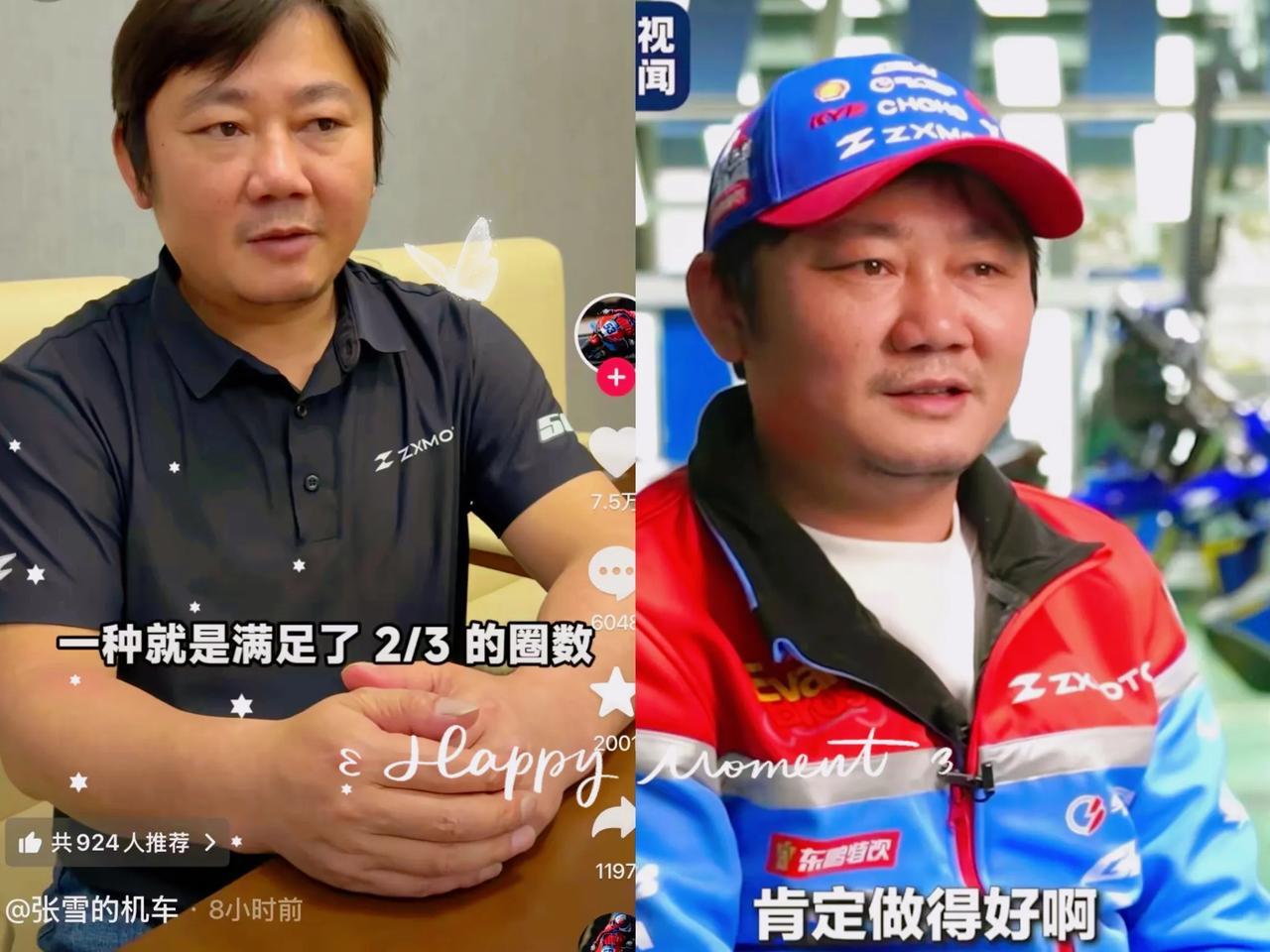 张雪太清醒了！格局真的被他拉满，难怪圈里这么多人认可他。荷兰赛突然红旗