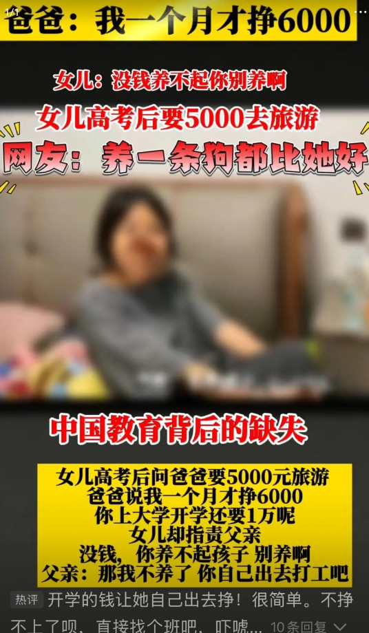 现在这样的孩子不少。