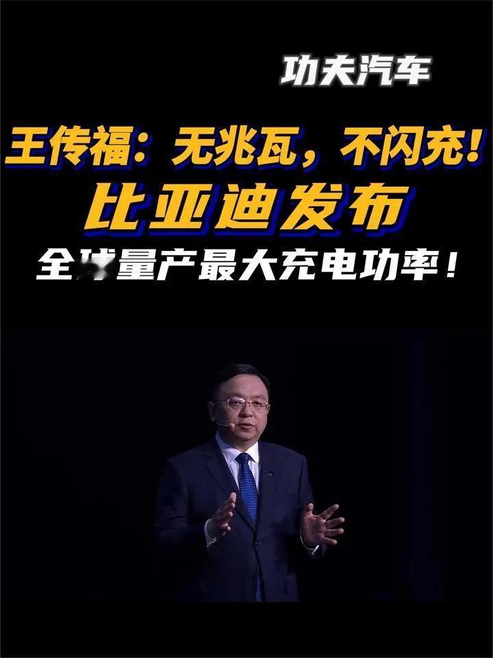 王传福算是看明白了，这波"借鸡生蛋"肯定会让比亚迪销量更加"遥遥领先"！比亚