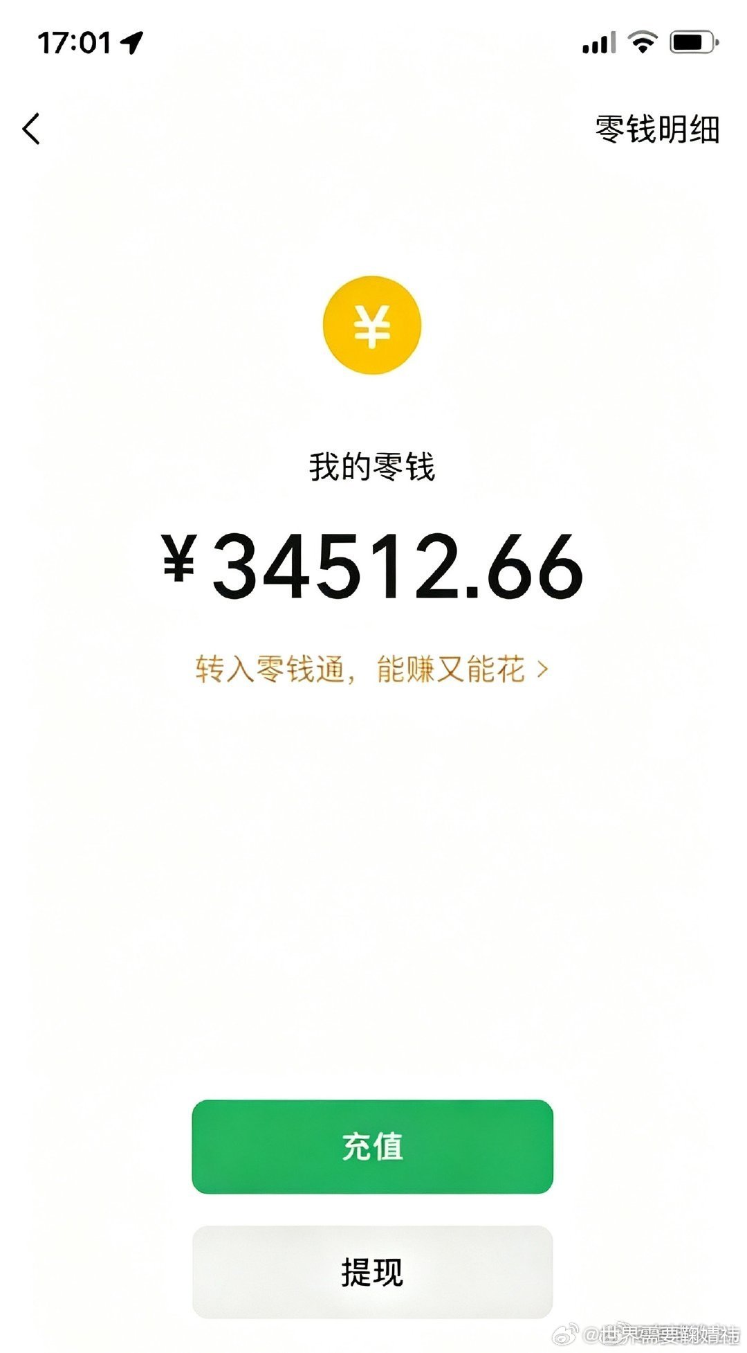 TF家族抽十个宝宝送高会可折现明晚开不用关注我♡(.◜ω◝.)