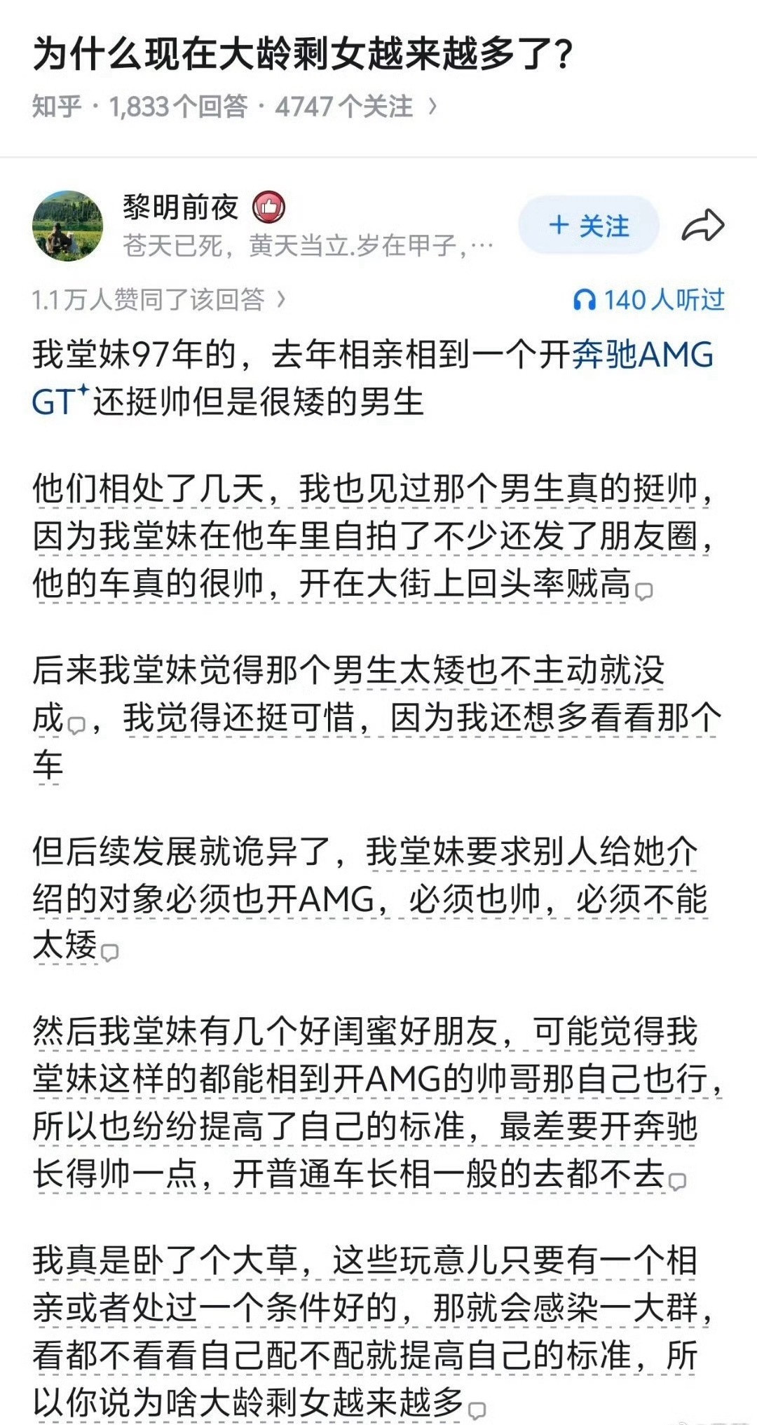 保时捷扩散理论。​​​