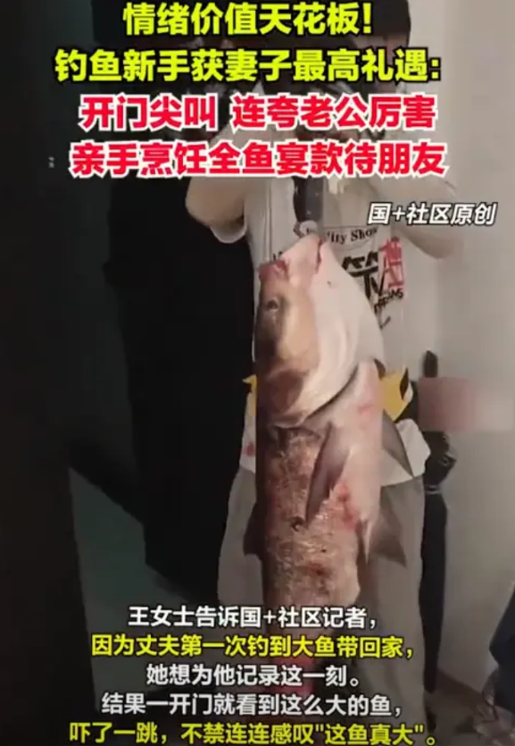 “这就是命啊！”2025年8月，重庆一男子在河边钓鱼，竟然钓上来一条30多斤重的