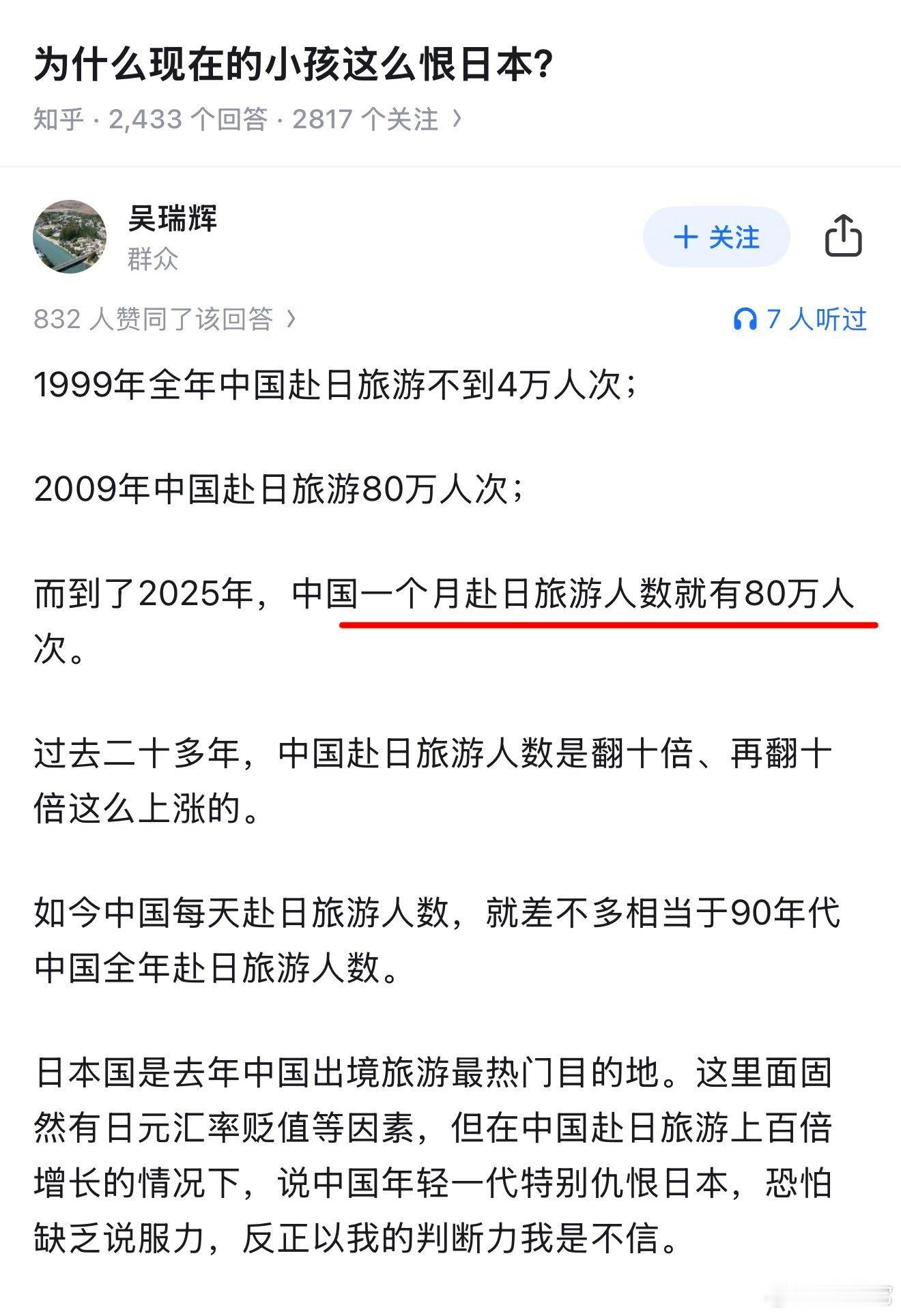 ‼️这个问题特别考察智商​​​
