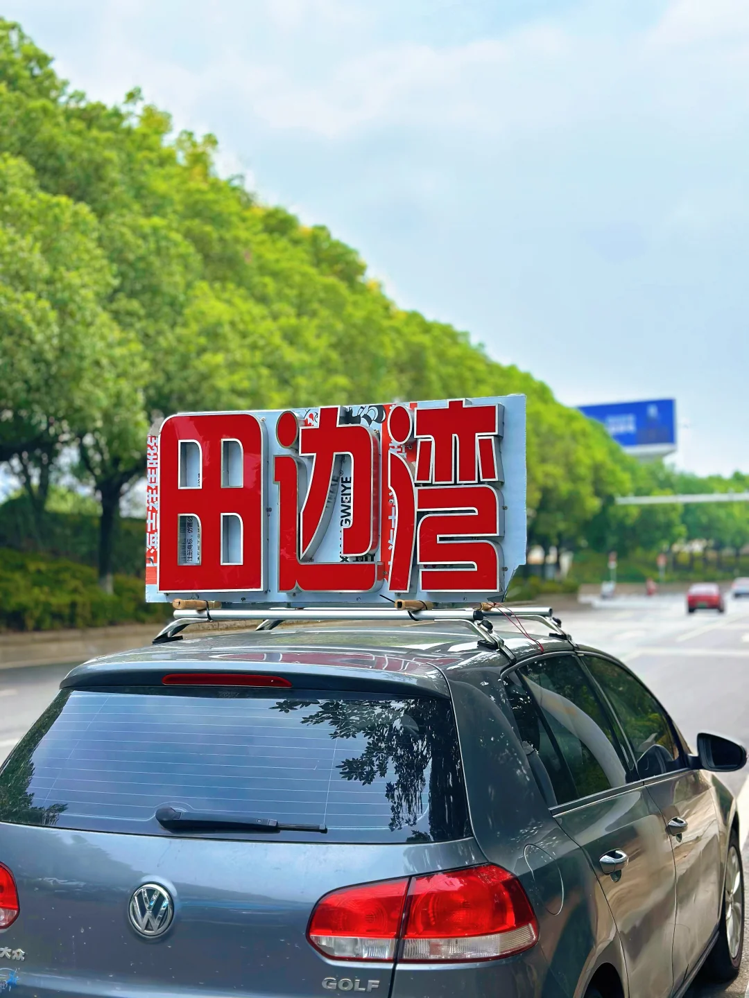 长沙 | 河西的朋友们好幸福呀