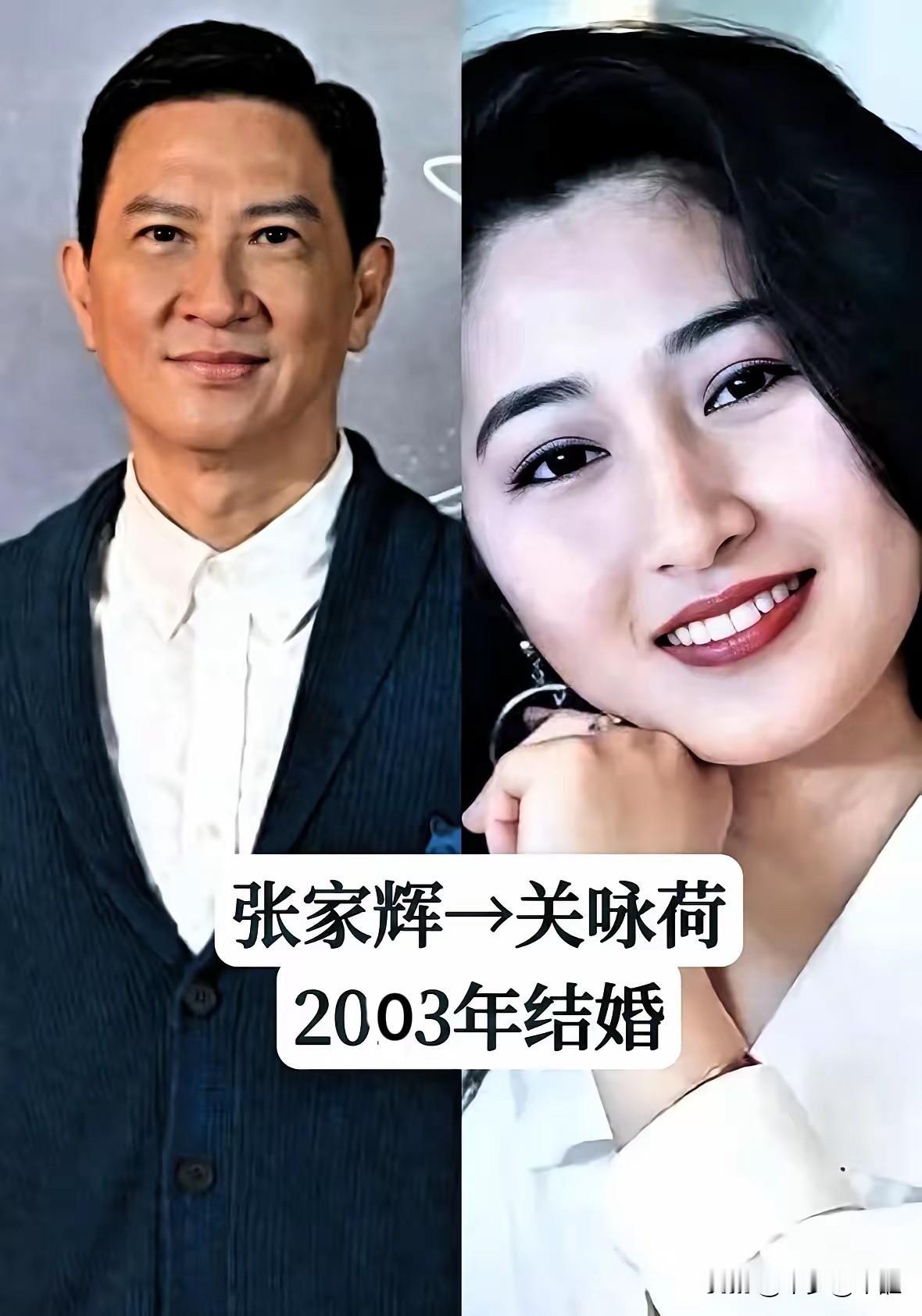 港圈9对神仙夫妻，最后一对相守28年零绯闻！刘青云郭蔼明，1998年结婚，影
