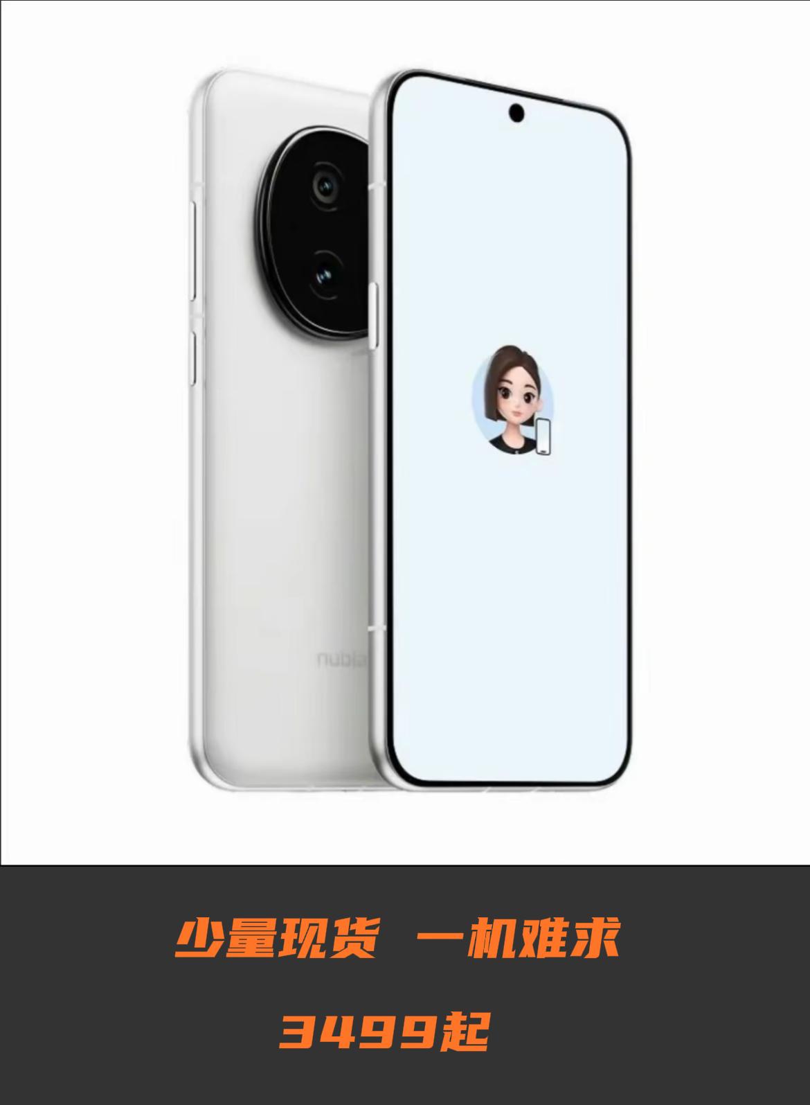 豆包手机一机难求：2025年12月1日，字节跳动旗下豆包团队与中兴合作推出了首款