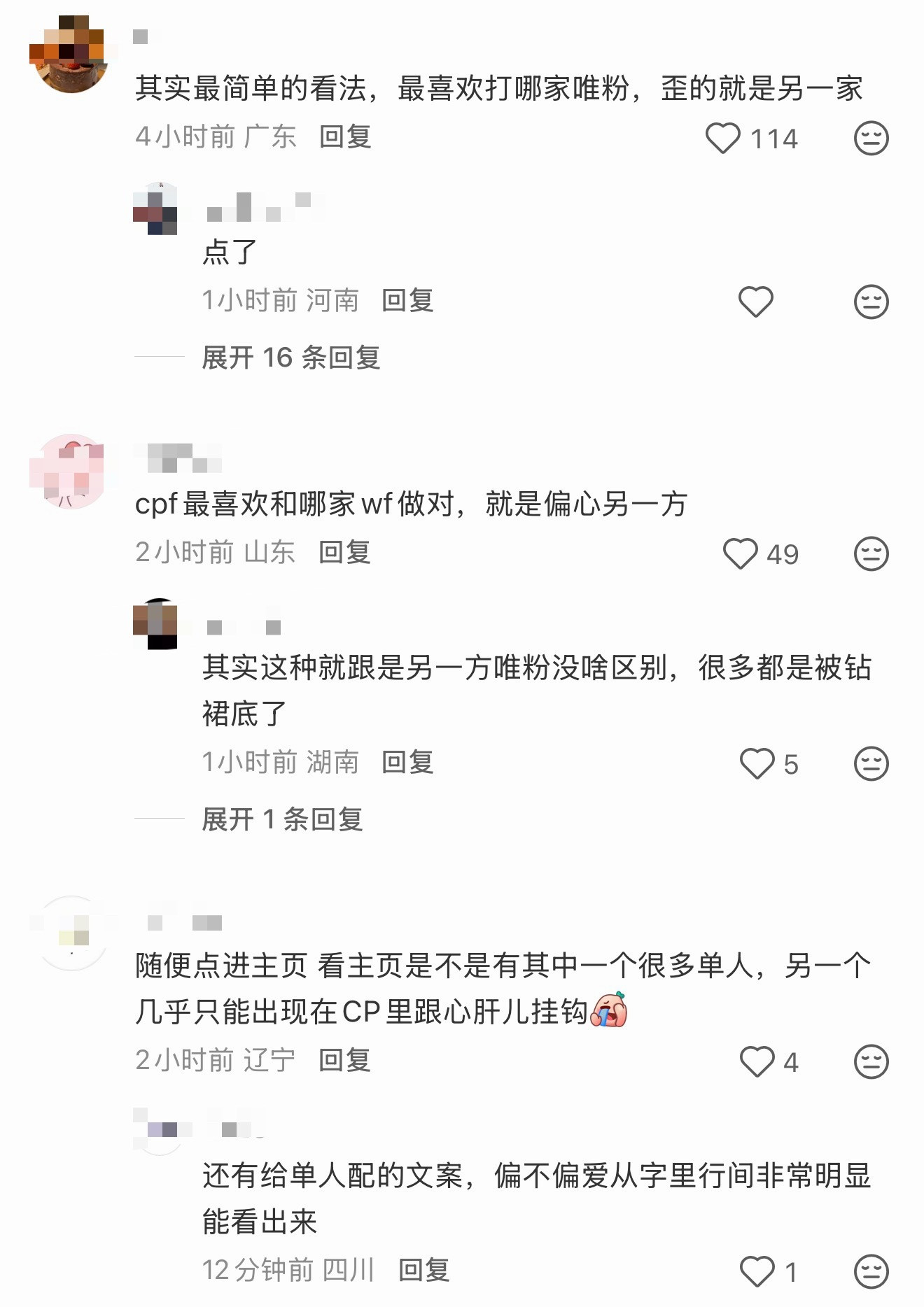 全世界都明白的道理