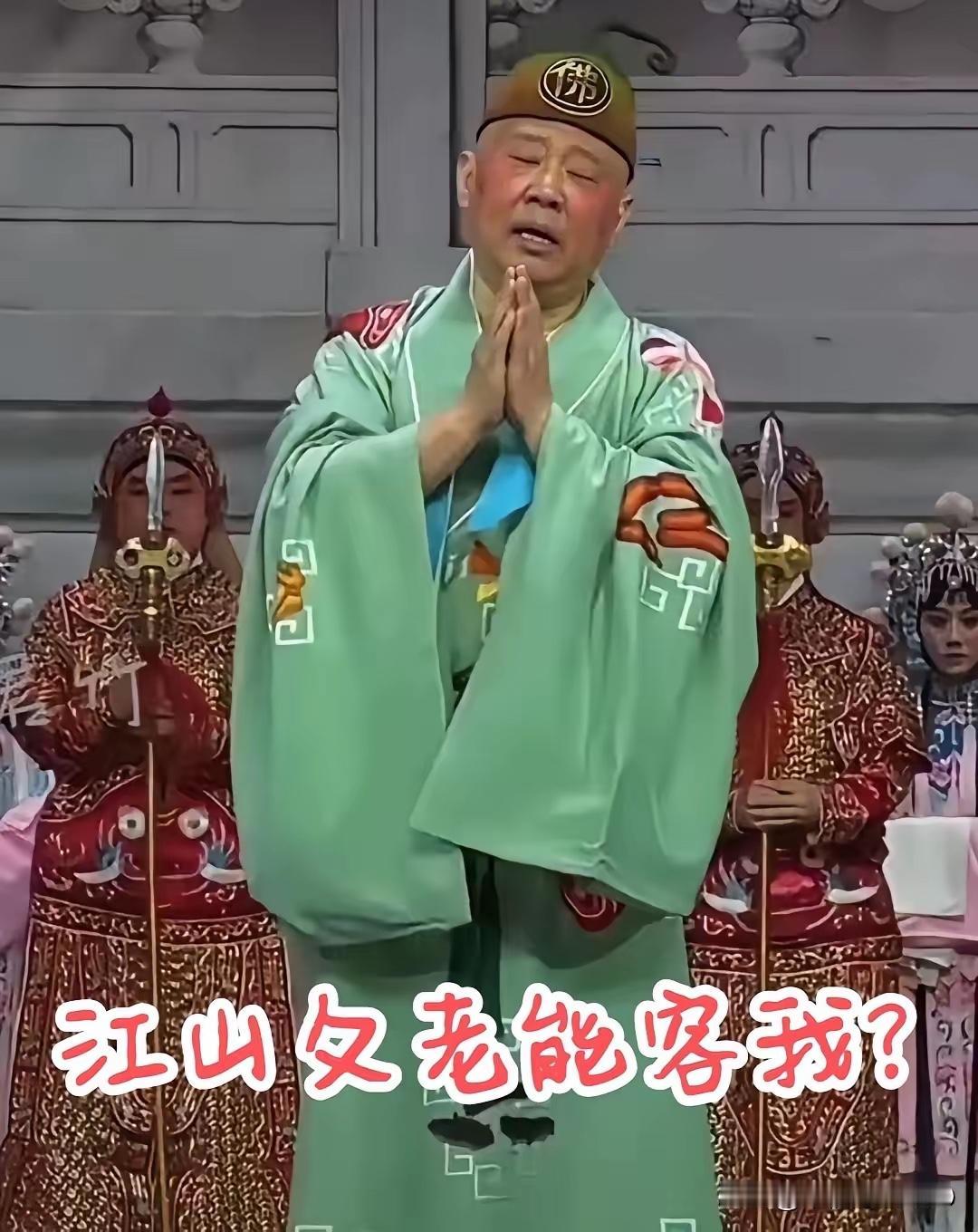 看消息郭德纲被武汉文旅局“立案调查”了真应了那句，天狂必有雨，人狂必有灾…