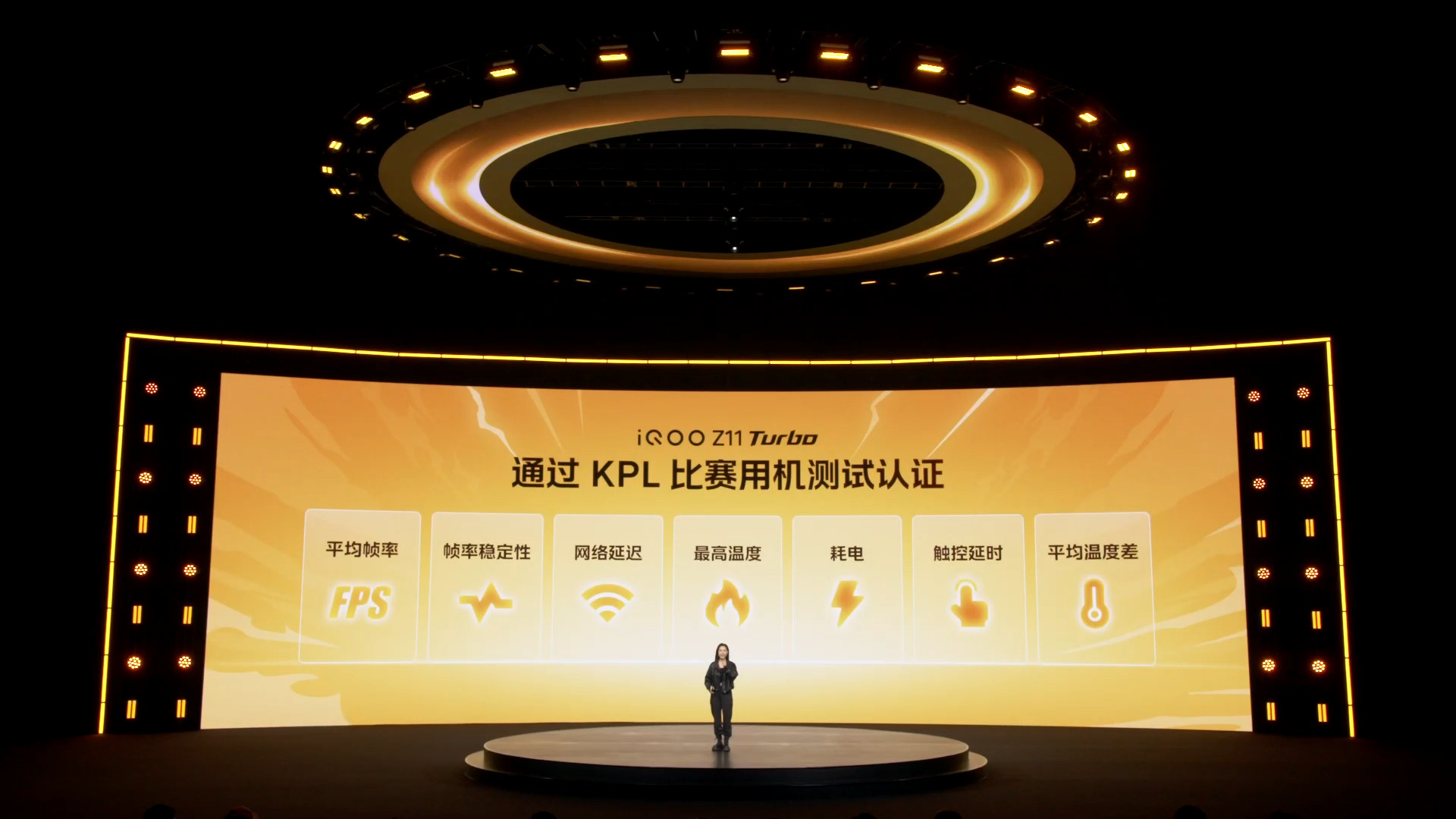 iQOOZ11Turbo通过了KPL的认证而原神的测试中不仅是满帧而且功耗低