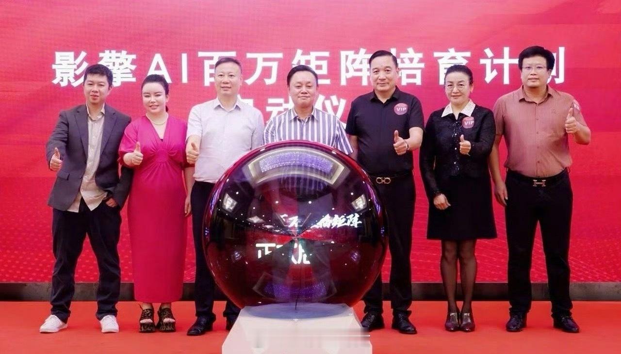 黄光裕投资AI社交发布了“一年多赚1000万的矩阵计划”[doge]​​