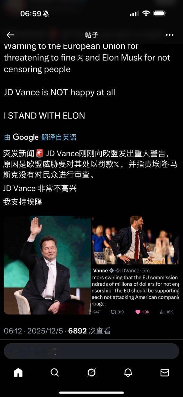 JDVance刚刚向欧盟发出重大警告，原因是欧盟威胁要对X进行罚款，并指责埃隆
