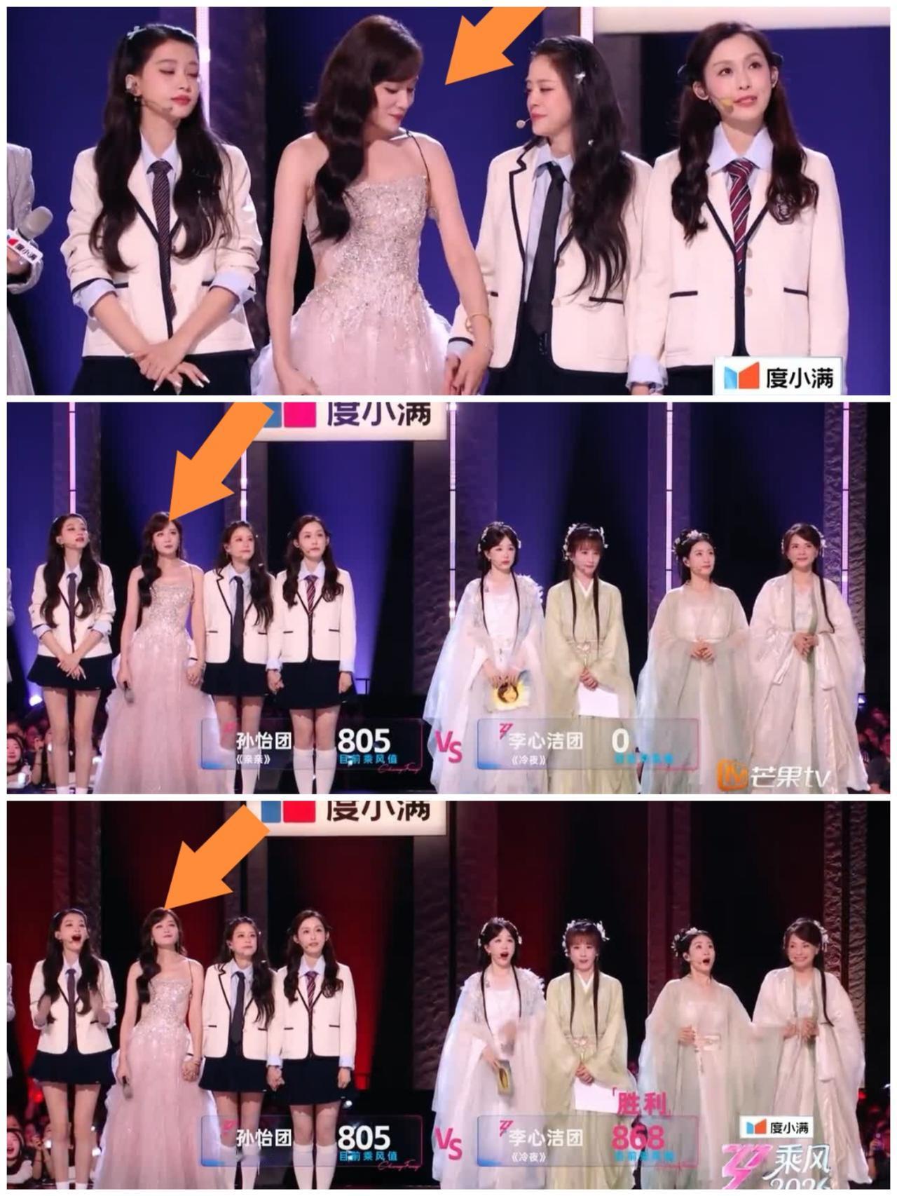 叶一茜胆敢做这个举动被质疑早就知道公演结果，还是有其他目的。叶一茜在还没