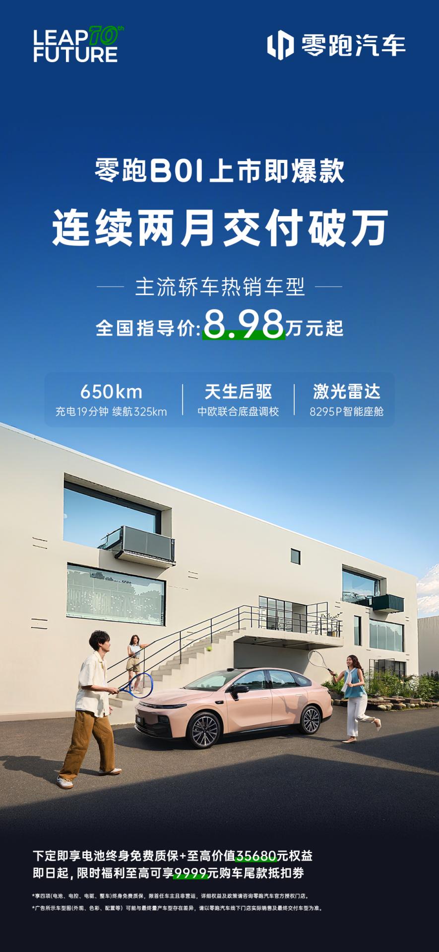对于年轻人来说，10万级的纯电轿车，有没有最优选？ 当然有！从销量到口碑来筛