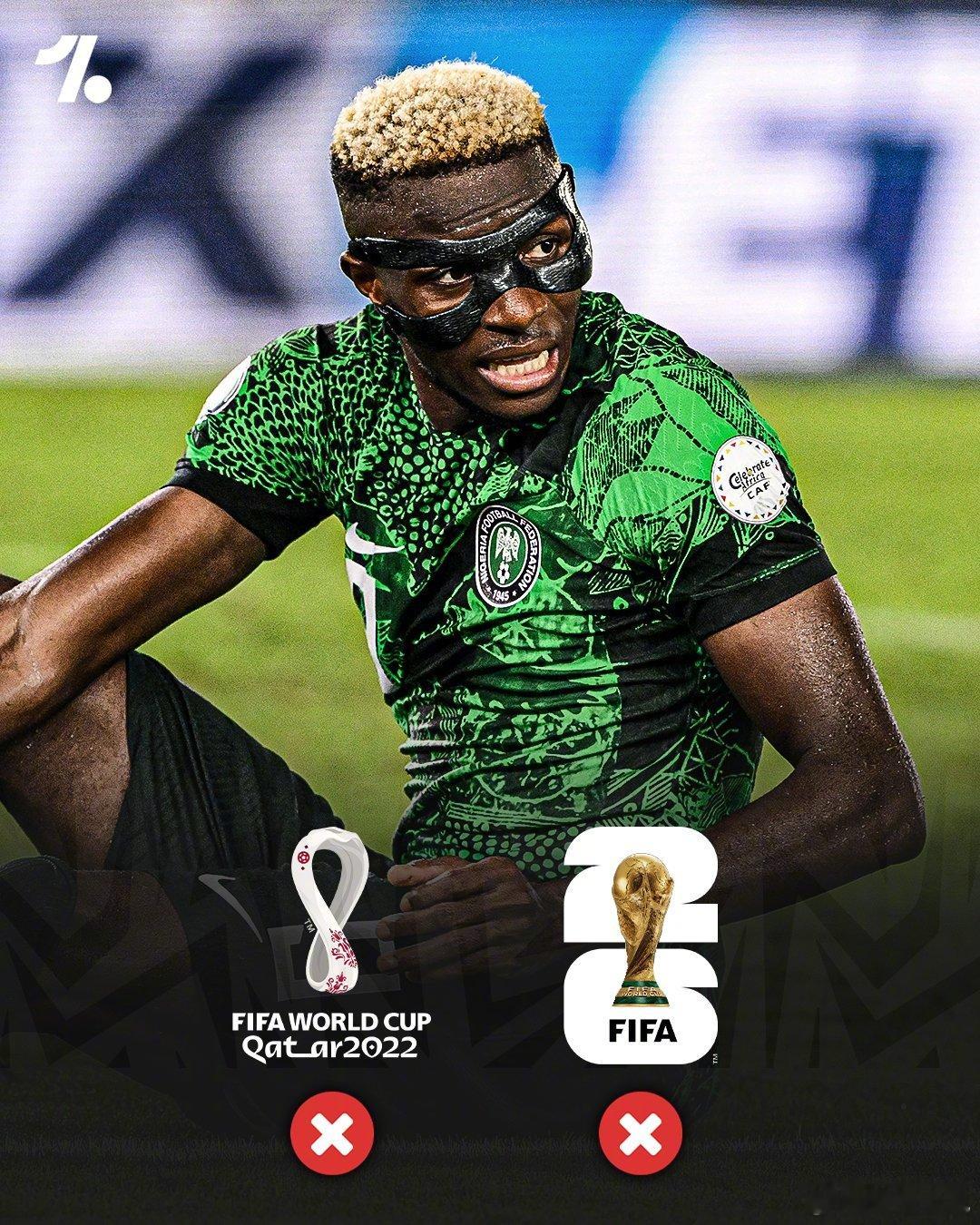 【尼日利亚连续两次无缘世界杯正赛】世预赛非洲区附加赛决赛，尼日利亚与民主刚果鏖战