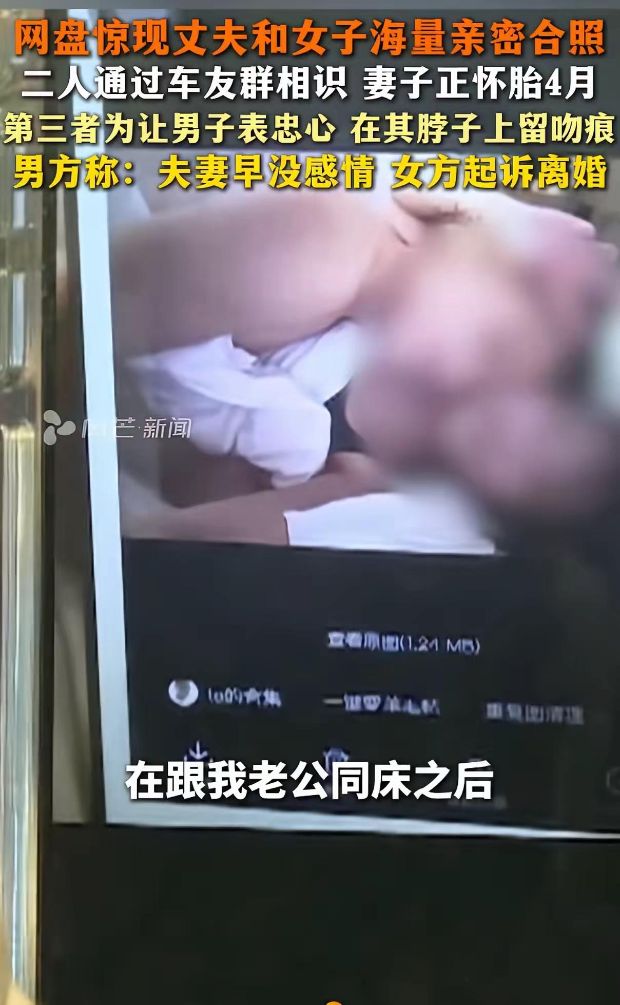 杭州这件事看完让人心里无比心寒，妻子怀着4个月的宝宝，孕吐难受日夜煎熬，丈夫