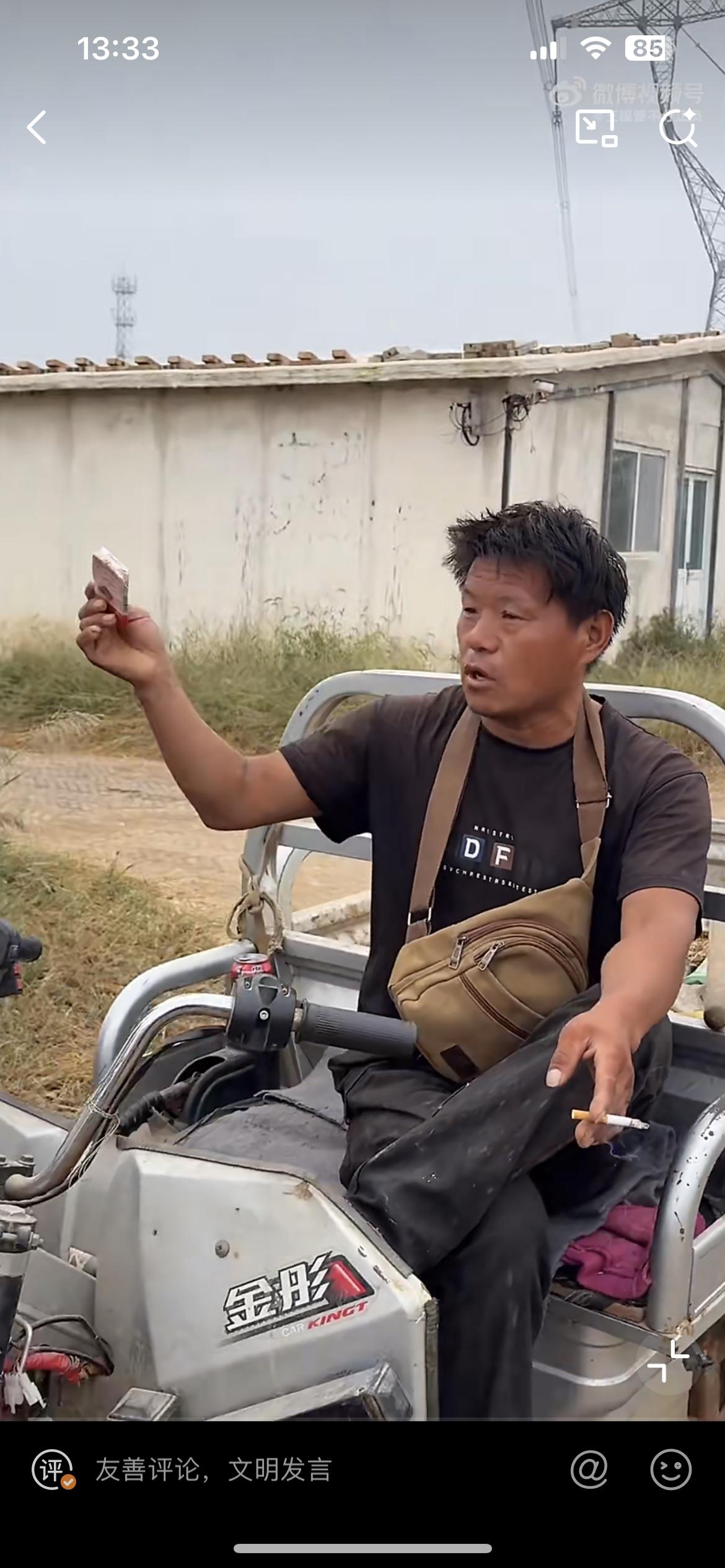 河北沧州盐山县，一支迎亲的车队途经刘武庄子村，在村道上被一名骑三轮车的男子堵住。