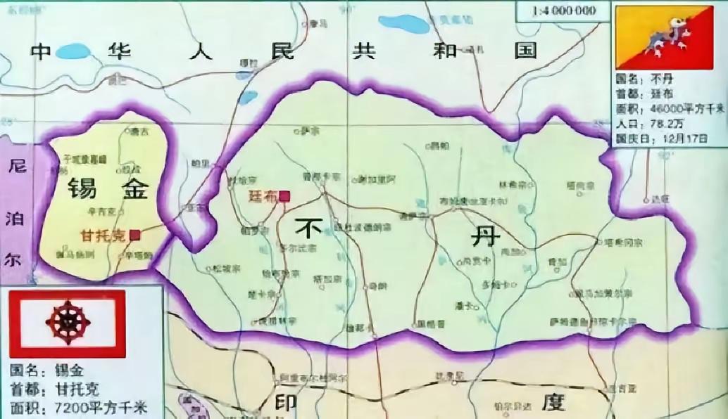 印度不顾全球反对，强行兼并了喜马拉雅山脉中的小国锡金。印度干了一件大事，把旁