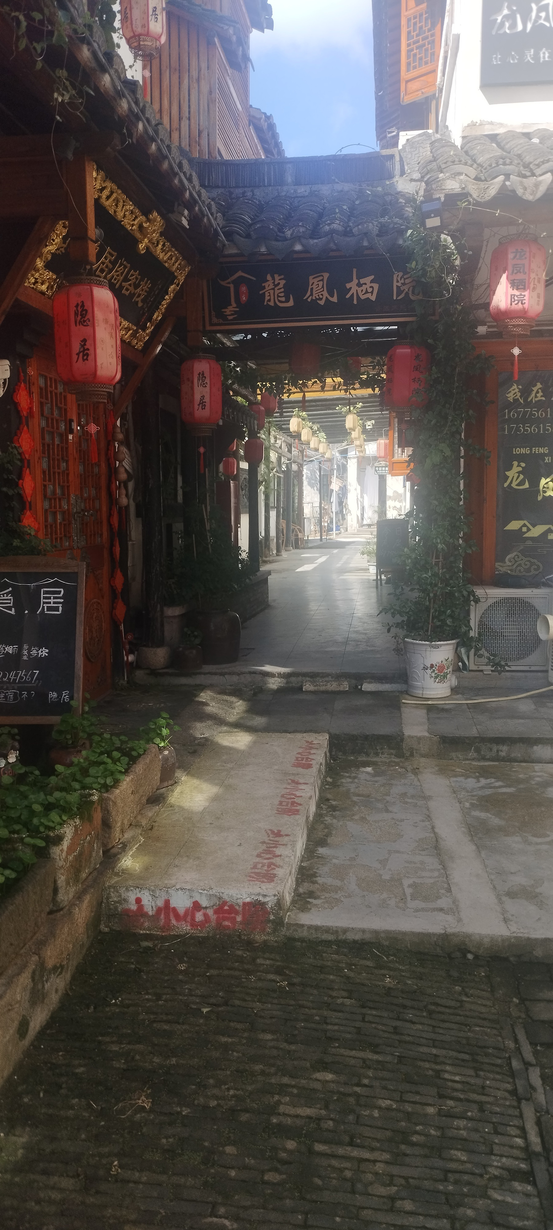 周庄，再见​​​