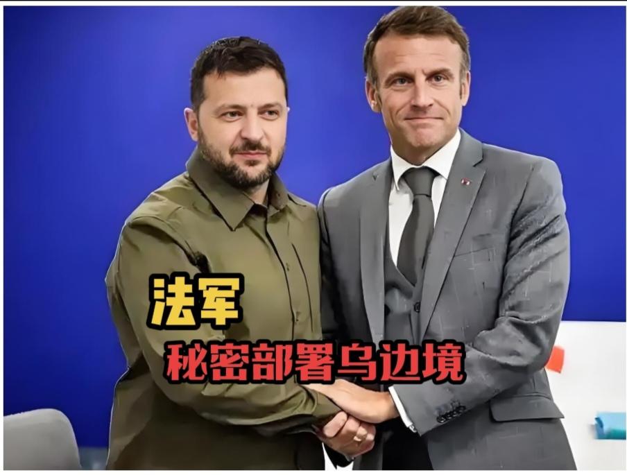 乌克兰军队重组外籍力量，逃兵被强制编入突击部队。乌克兰军方近期做出重大调整，决