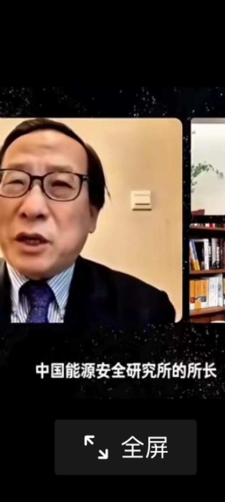 高志凯说中国的能源无须担心，即便一滴油进不来我们照样运转。作为中国能源研究所所