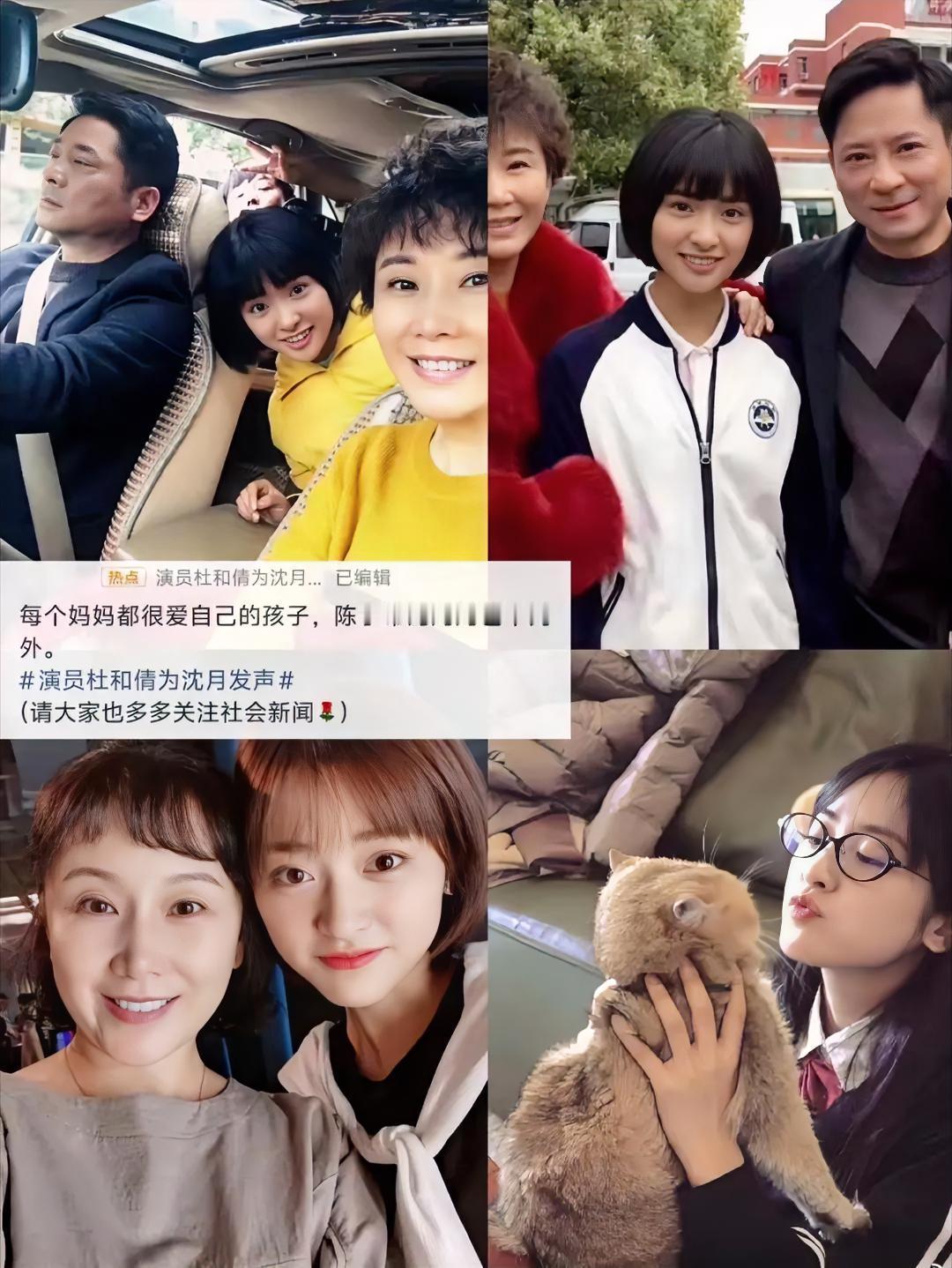 沈月被全网追着骂，戏里演她爸妈的两个人，突然站出来了沈月这次，碰上了一群护犊