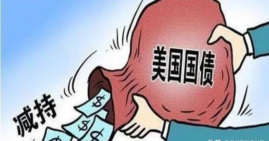 美国赖不掉中国持有的1万亿美债，原因有三：第一，不记名；第二，如果这么做，美国会