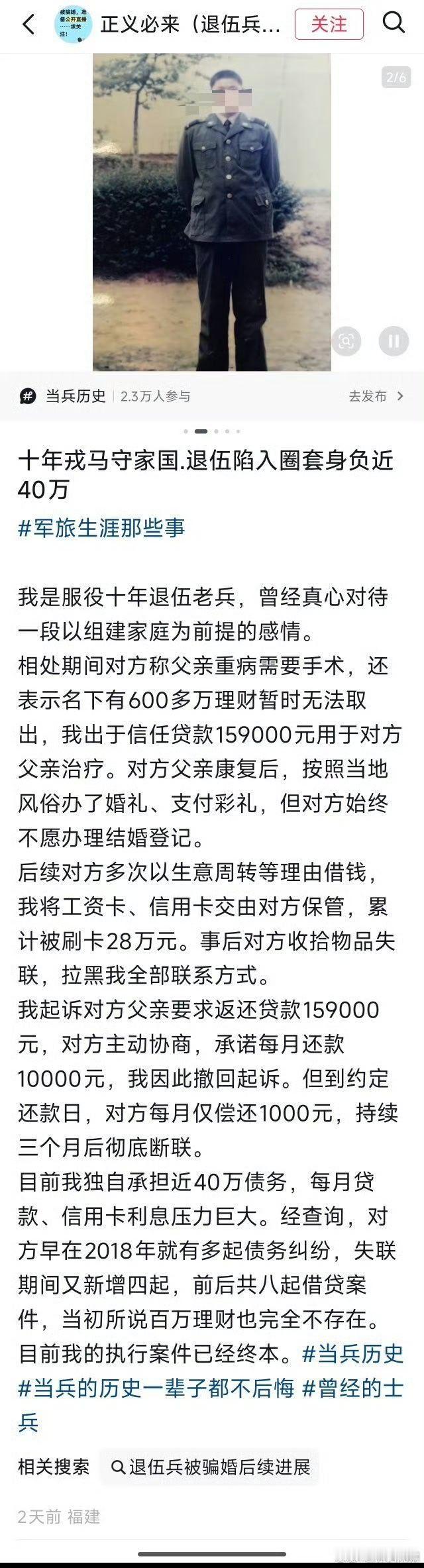 光靠道德谴责已经不能拉住这批疯子了。女拳对社会道德底线的败坏已经突破了很多人的想