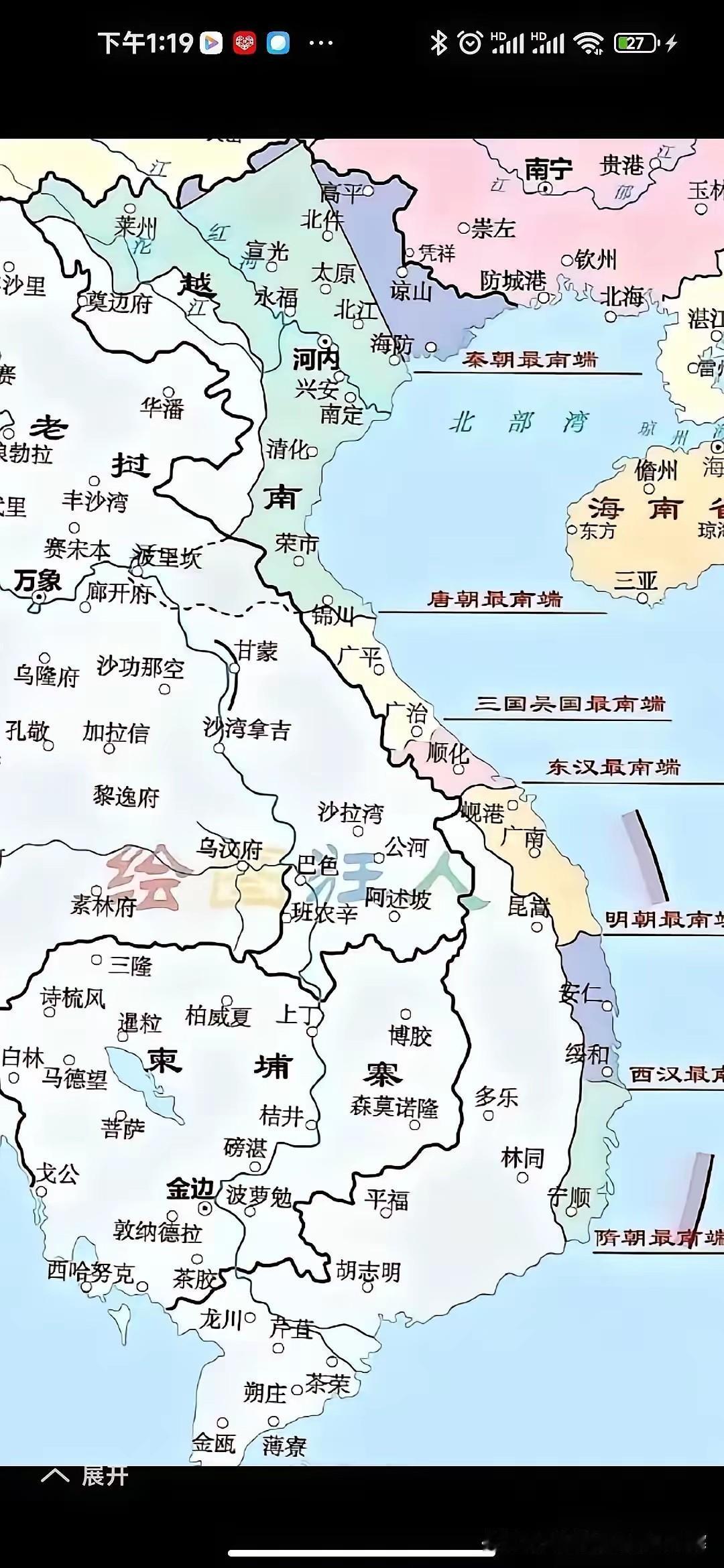 一名在中国留学的越南留学生，亲眼目睹了中国的繁荣富强后，又看到历史上的中国地图，