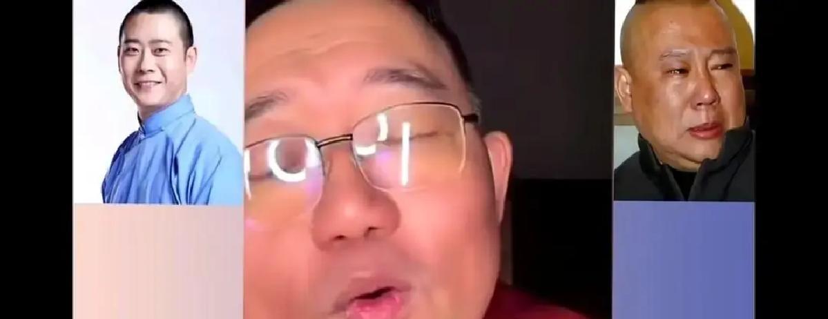 郑好半年没上商演名单了德云社不吵不闹，直接把他从小剧场挪到底层，演出票从1