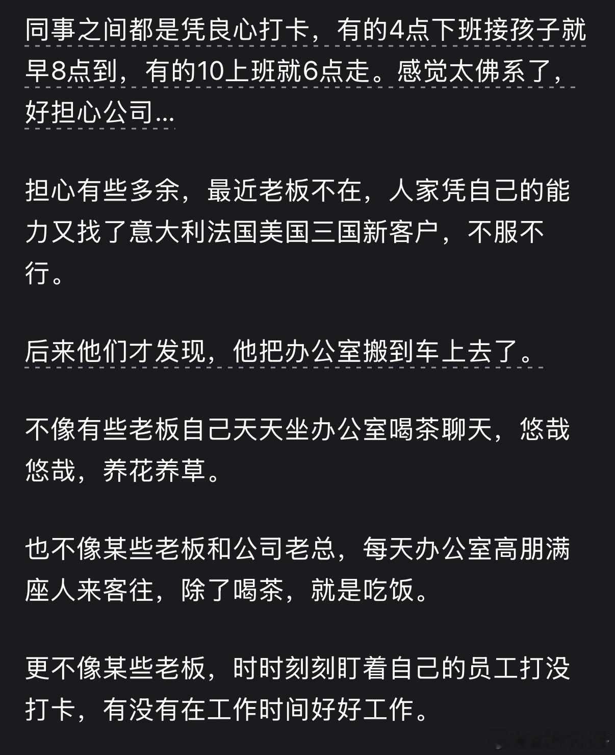 你可能不知道，居然还有这种神仙公司​​​
