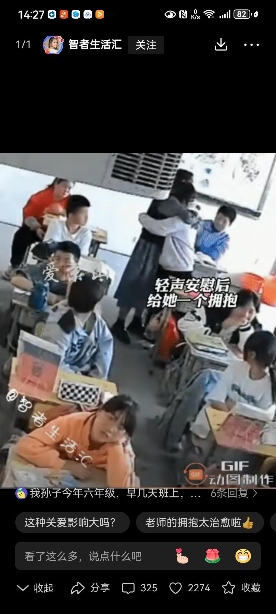 “太感人了”！安徽，一位女老师的课堂上，一位刚失去父亲的女学生，趴在桌上默默哭泣