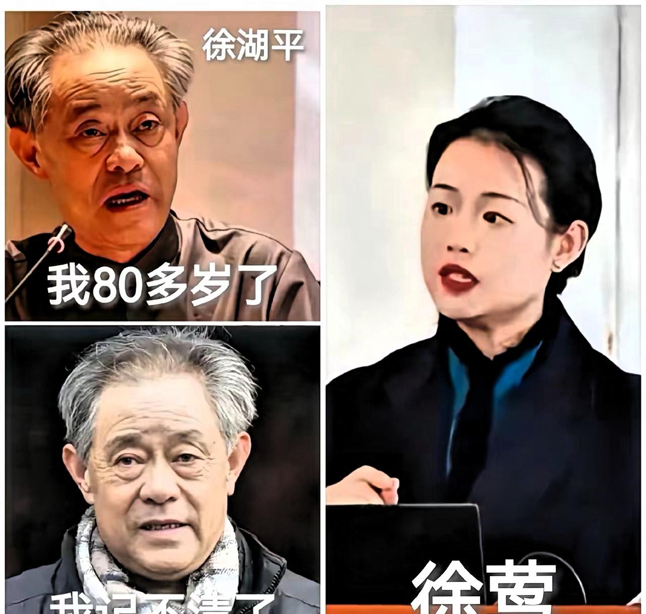 果然不能深挖，越挖瓜越大，徐湖平刚被请去“喝茶”，就有知情人士透露，在20